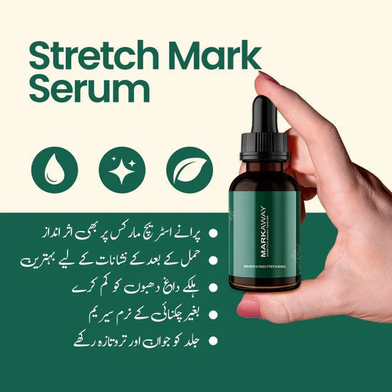 Markaway Stretch Mark Serum